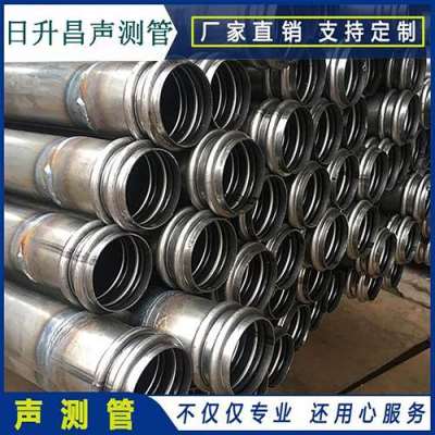 定兴声测管法兰式连接的性能优势是什么