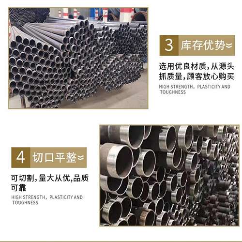 定兴声测管用于灌浆和工程施工的注意事项