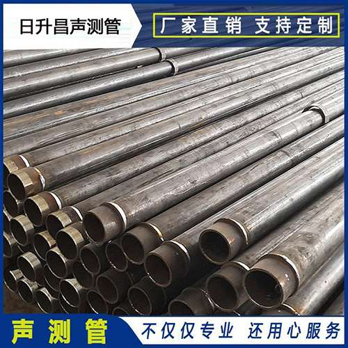 定兴声测管外观质量有哪些要求？